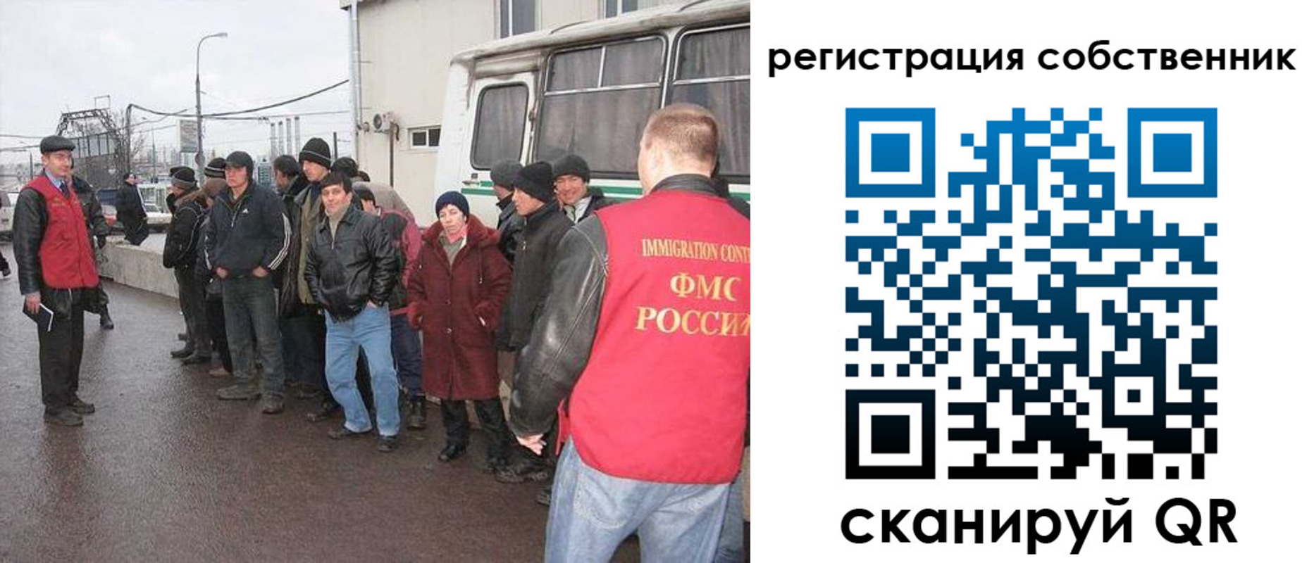миграционный учет в Карелии