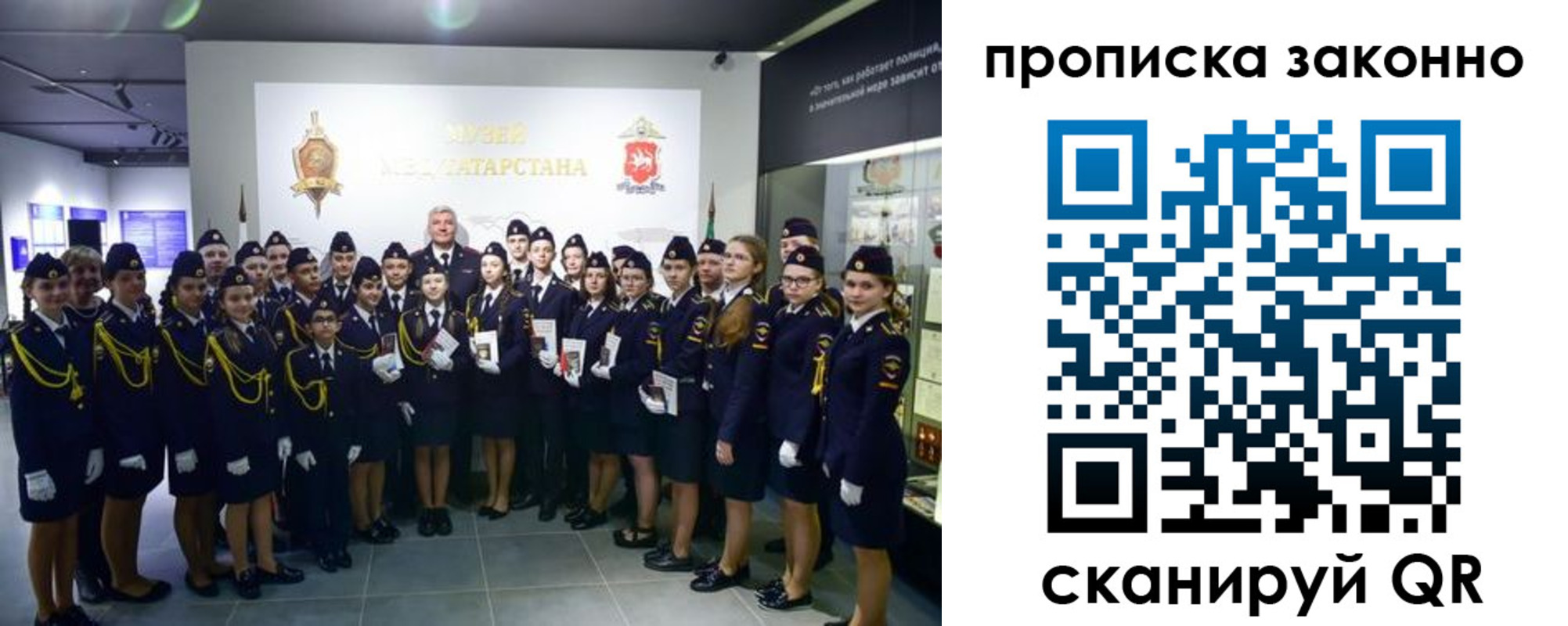 пропишу в квартире в Карелии