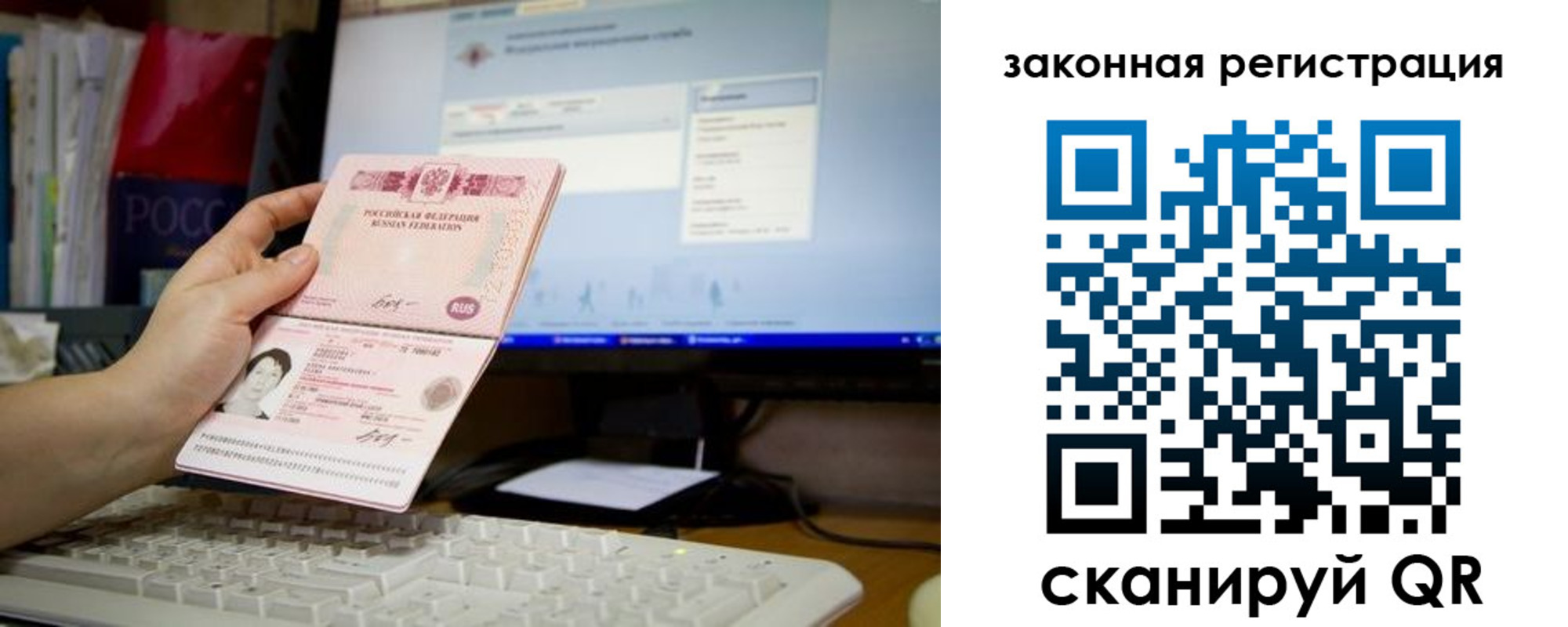 пропишу в квартире в Карелии
