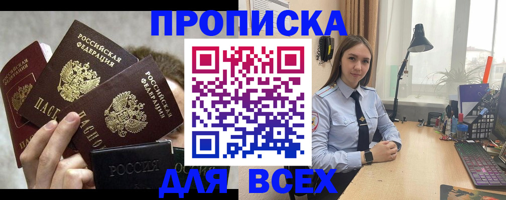 временная регистрация госуслуги в Карелии