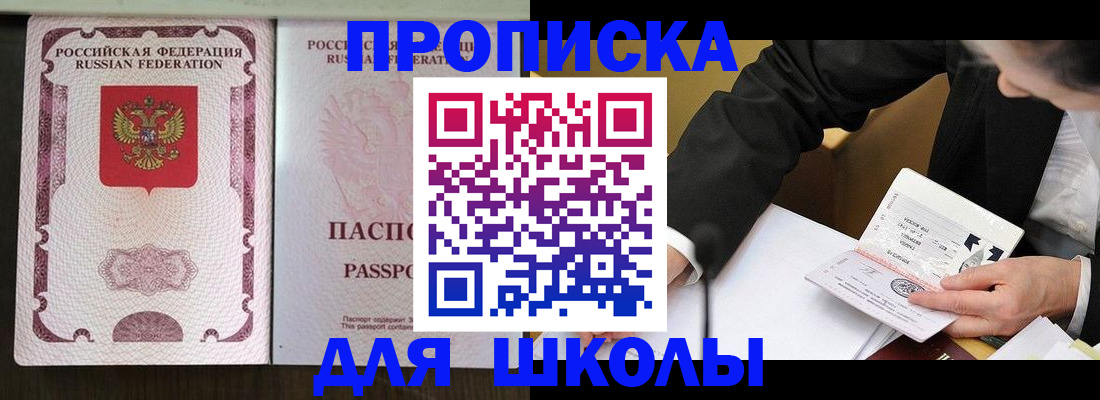 где прописаться в Карелии