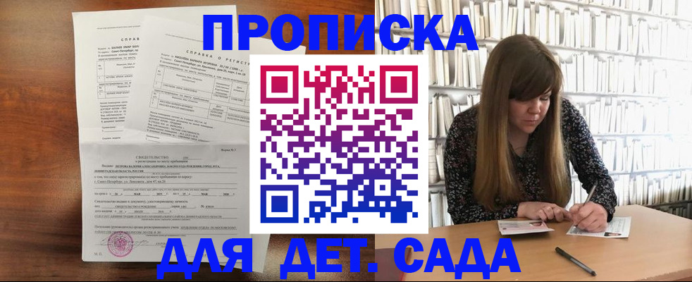 временная регистрация госуслуги в Карелии